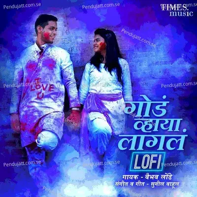 Goad Vhaya Lagala Lofi - Vaibhav Londhe album cover 