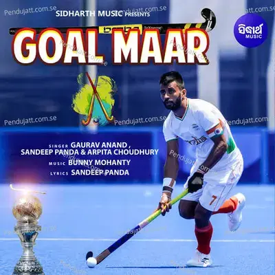 Goal Maar - Gaurav Anand album cover 