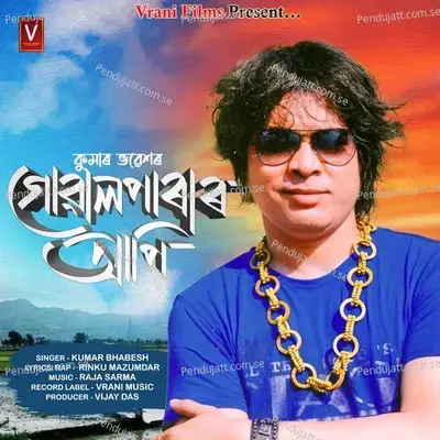 Goalparar Api - Kumar Bhabesh album cover 