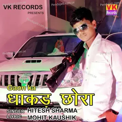 Goan Ka Dhakad Chora - Hitesh Sharma album cover 