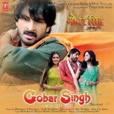 Gobar Singh - Lal Sinha cover album