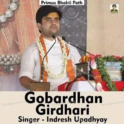 Gobardhan Girdhari - Indresh Upadhyay album cover 