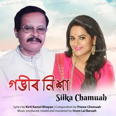 Gobhir Nixa - Silka Chamuah Bayan album cover 