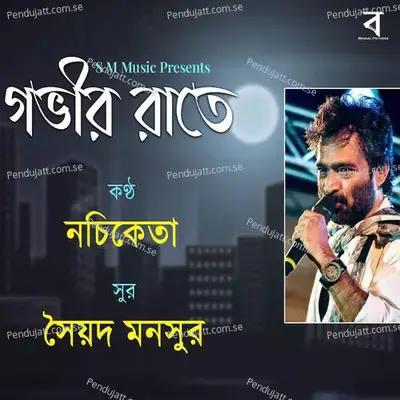 Gobhir Ratey - Nachiketa album cover 