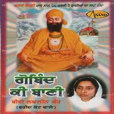 Gobind Ki Bani - Bhai Ranjit Singh Ji 'Chandan' (Faridkot Wale) cover album
