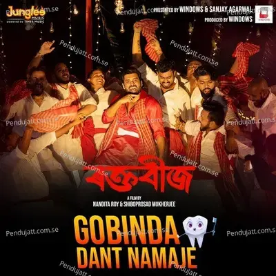 Gobinda Dant Namaje - Surojit Chatterjee album cover 