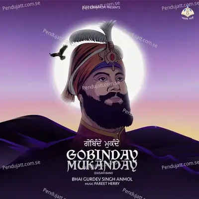 Gobindey Mukandey - Dasam Bani - Bhai Gurdev Singh Anmol album cover 