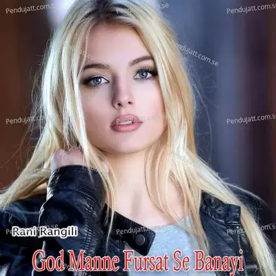 God Manne Fursat Se Banayi - Rani Rangili