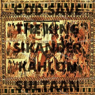 God Save The King  Remix Version  - Sikander Kahlon