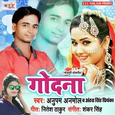 - Anupam Anmol 