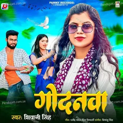 Godanwa - Shivani Singh album cover 