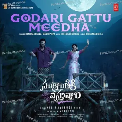 Godari Gattu Meedha - Ramana Gogula album cover 