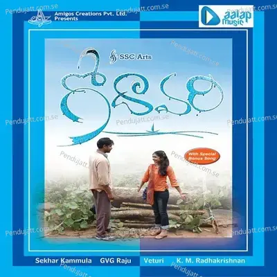 Andangalena - Sunitha album cover 