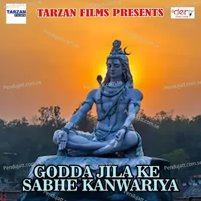 Godda Jila Ke Sabhe Kanwariya - Rakesh Raj album cover 