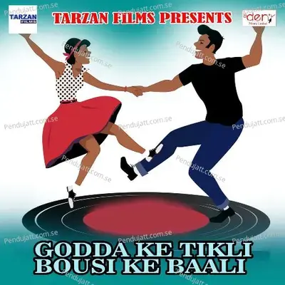 Chaudi Godda Ghumaibo Tora Holiya Mein - Rakesh Raj album cover 