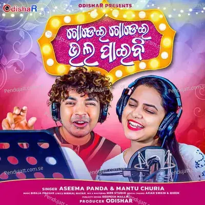 Godei Godei Bhala Paibi - Mantu Churria album cover 