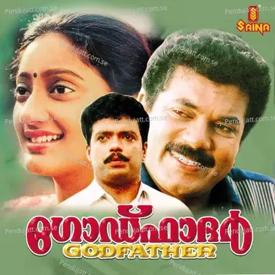 Neerpalunkukal - S Balakrishnan album cover 