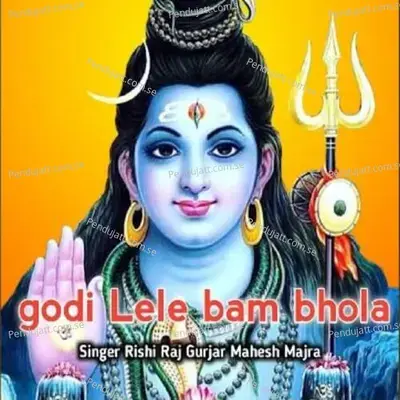 Godi Le Le Bam Bhola - Aman Bainsla