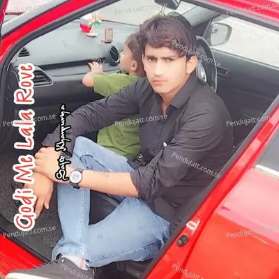 Godi Me Lala Rove - Sajid Khanpuriya album cover 