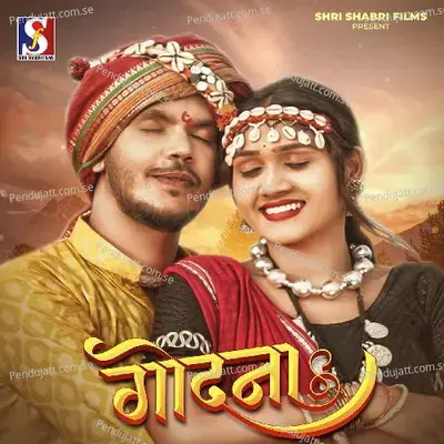 Godna - Chhote Lal Sahu album cover 