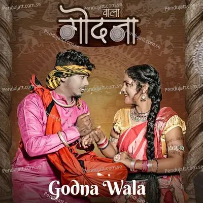 Godna Wala - Dani Verma album cover 