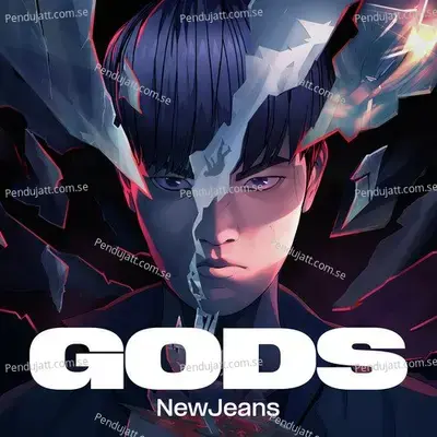 Gods - League of Legends album cover 