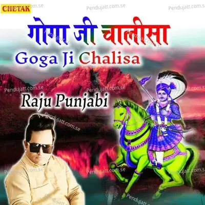 Goga Ji Chalisa - Raju Punjabi album cover 