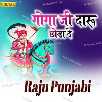 Goga Ji Daru Chhoda De - Raju Punjabi album cover 