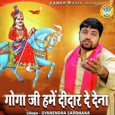 Goga Ji Hume Deedar De Dena - Gyanendra Sardhana album cover 