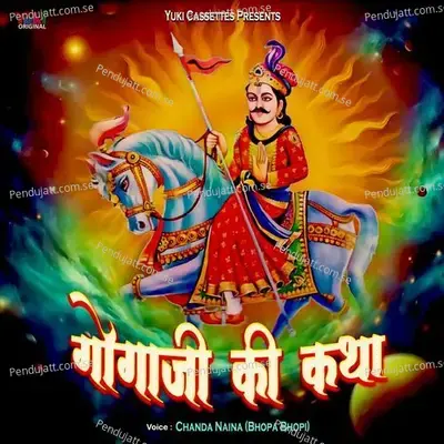 Goga Ji Ki Katha - Chanda Naina (Bhopa Bhopi) album cover 