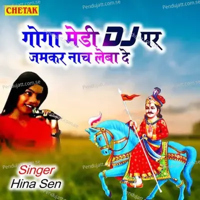 Goga Medi Dj Par Jamkar Nach Leba De - Hina Sen album cover 