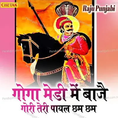 Goga Medi Me Bajai Gori Teri Payal Chham Chham - Raju Punjabi album cover 