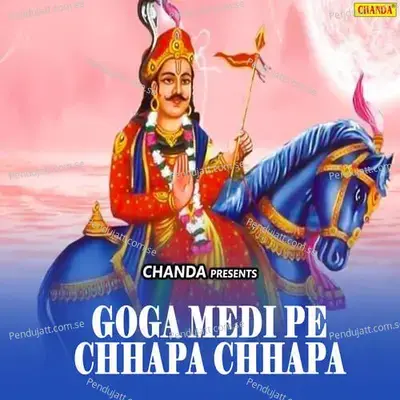 Teri Jai Ho Bagad Wale - Pandit Ram Avtar Sharma album cover 