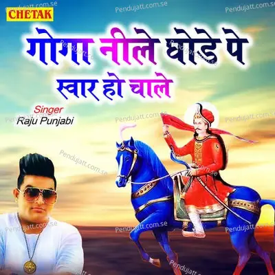 Goga Nile Ghode Pe Swar Ho Chale - Raju Punjabi album cover 