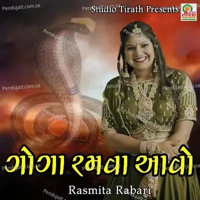 Goga Ramva Aavo - Rasmita Rabari album cover 