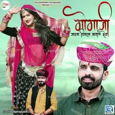 Gogaji Jagya Piyala Basak Dev - Tulchharam Bhangawa album cover 