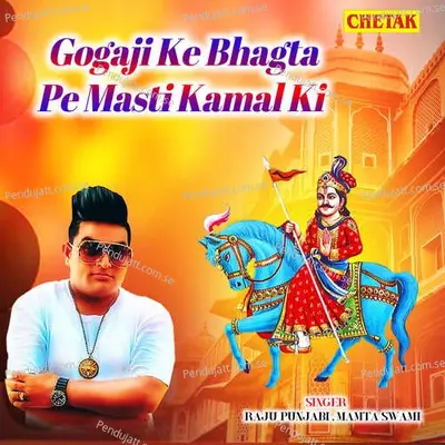 Gogaji Ke Bhagta Pe Masti Kamal Ki - Raju Punjabi album cover 