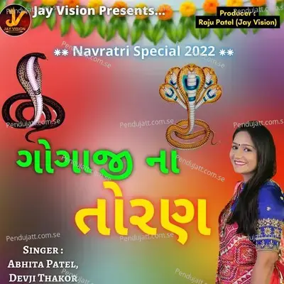 Gogaji Na Toran - Abhita Patel album cover 