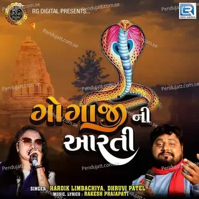 Gogaji Ni Aarti - Hardik Limbachiya album cover 