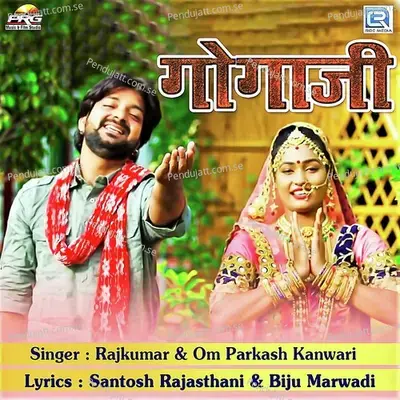 Gogaji - Rajkumar album cover 