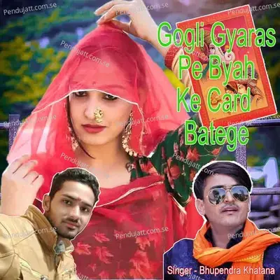 Gogli Gyaras Pe Byah Ke Card Batege - Bhupendra Khatana album cover 