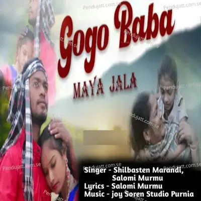 Gogo Baba Maya Jala - Shilbasten Marandi album cover 