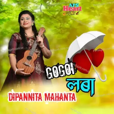 Gogoi Lora - Dipannita Mahanta album cover 