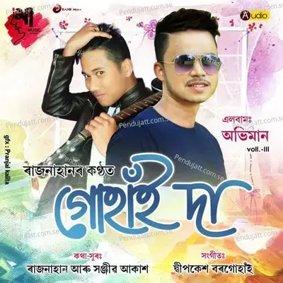 Gohain Da - Rajnahan album cover 