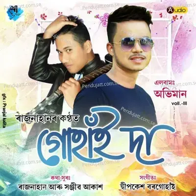 Gohain Da - Rajnahan album cover 