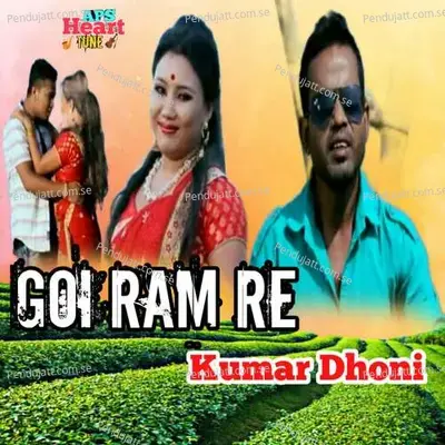 Goi Ram Re - Kumar Dhoni album cover 