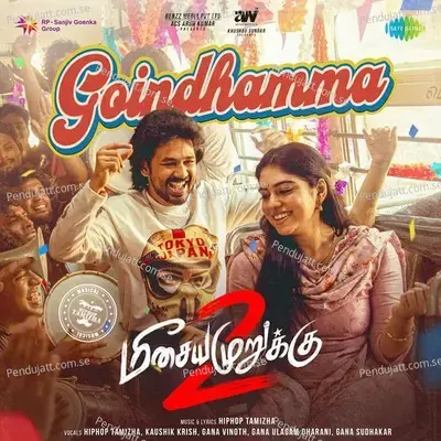 Goindhamma mp3 song