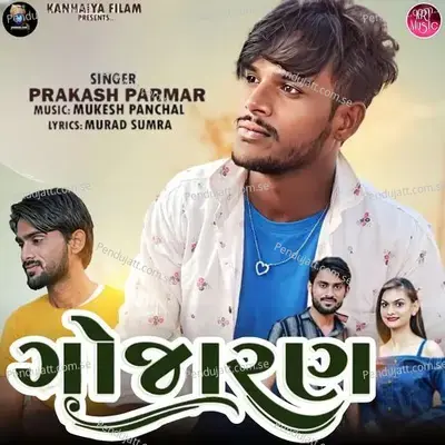 Gojaran - Prakash Parmar album cover 