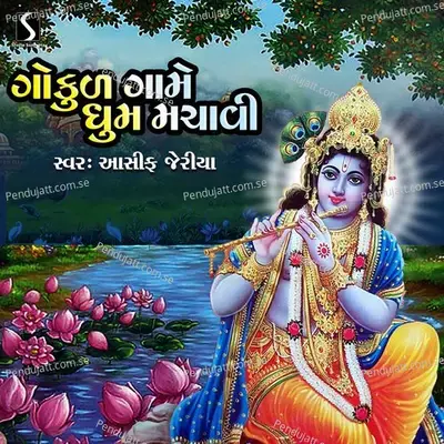 Gokul Game Dhum Machavi - Asif Jeriya album cover 