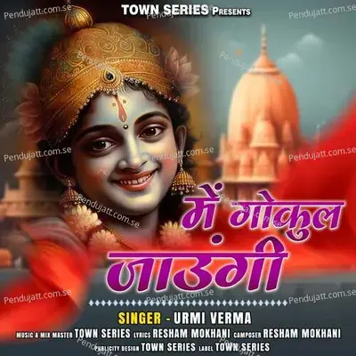 Gokul Jaungi - Urmi Verma album cover 